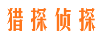 乌当捉小三公司